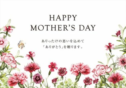 🌸母の日ギフト🌸　－　ソーセージセット